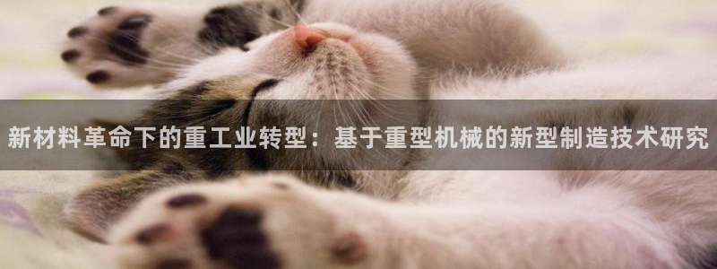 富联娱乐曼谷快三怎么样