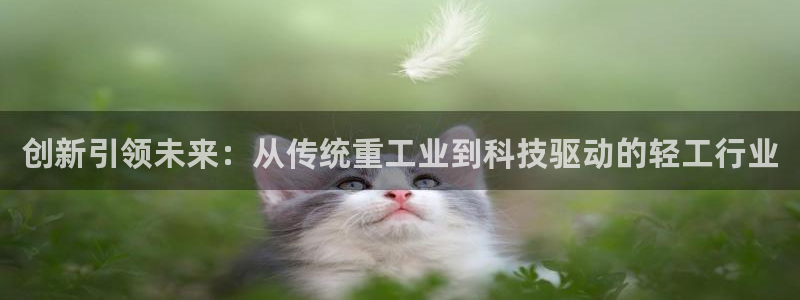 富联娱乐招商通判官333OO