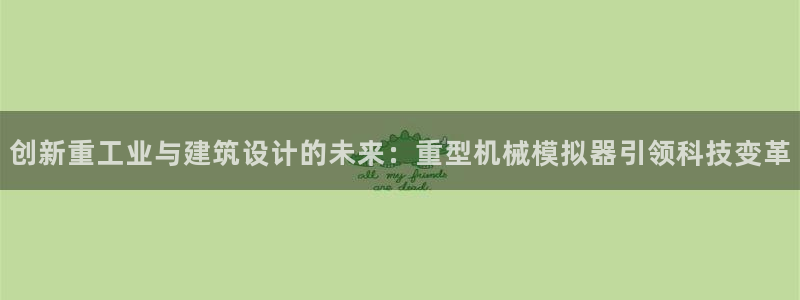 富联娱乐最新消息视频