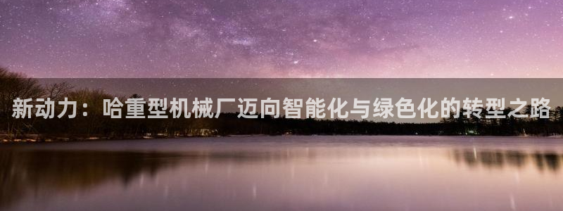 富联娱乐主管是谁