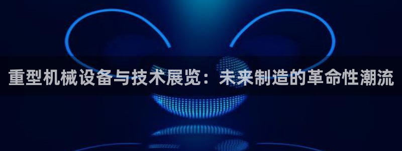 富联娱乐代理是谁做的