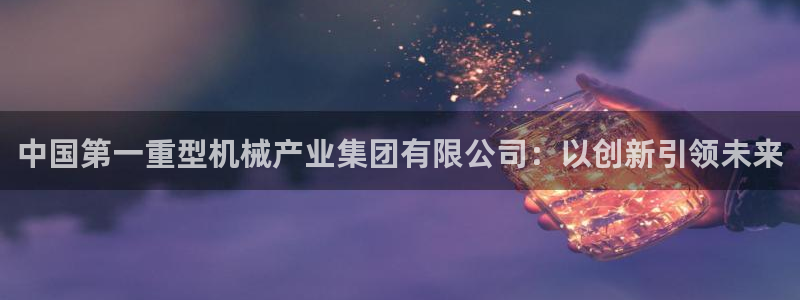 富联娱乐招商天神779O3