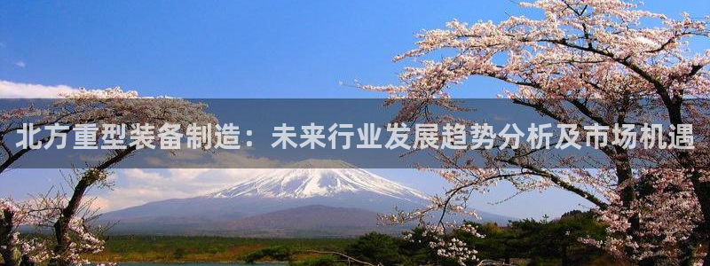 富联娱乐招商左原判官333OO