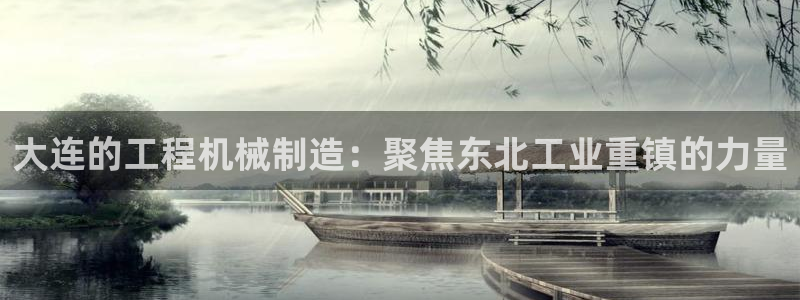 富联娱乐联37997筘