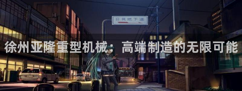 富联娱乐q