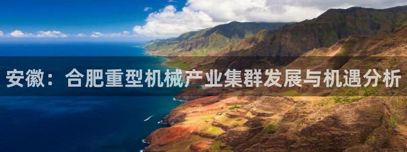 富联娱乐上级