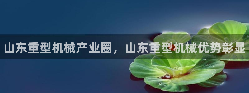 富联娱乐技术研发实力