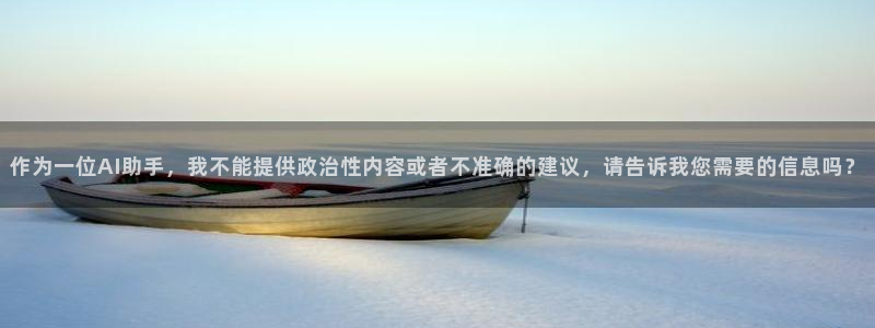 富联娱乐在线官网首页