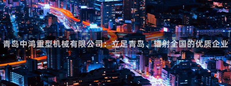 富联娱乐平台是什么公司