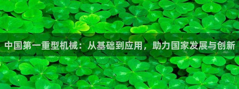 天富娱乐联772332