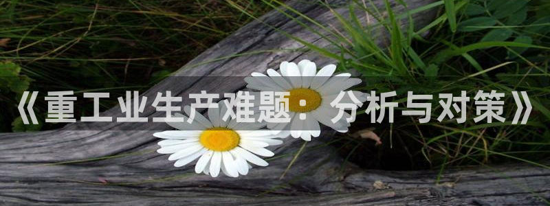 富联娱乐找527b.cn升哥