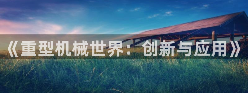 富联娱乐平台客服电话
