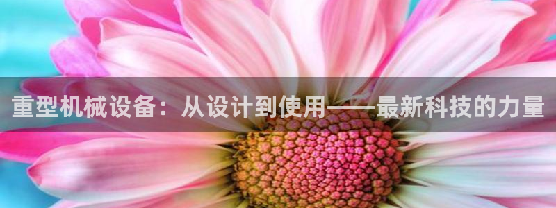 富联娱乐招商