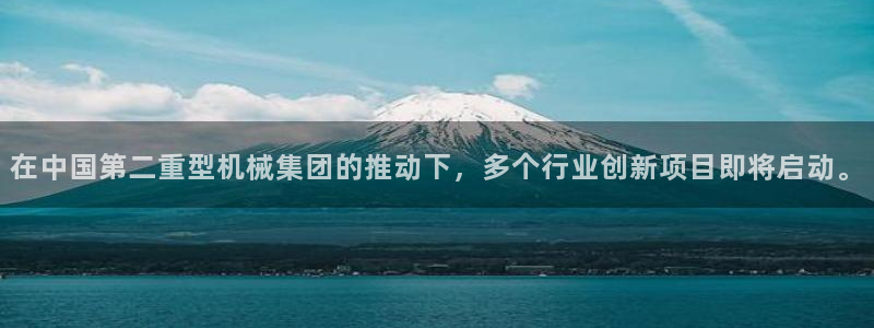 富联娱乐开户费用查询