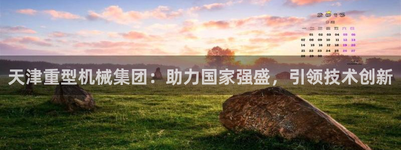 富联娱乐卜67OO6